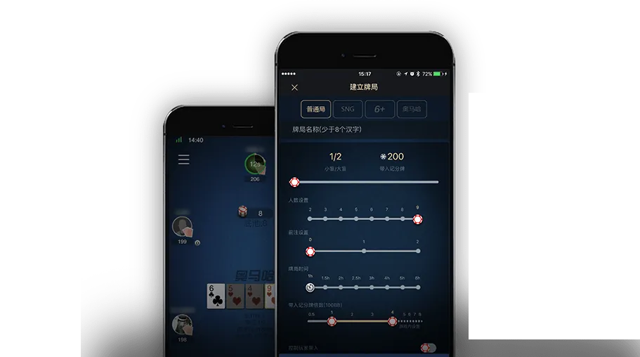 德扑圈正版官方